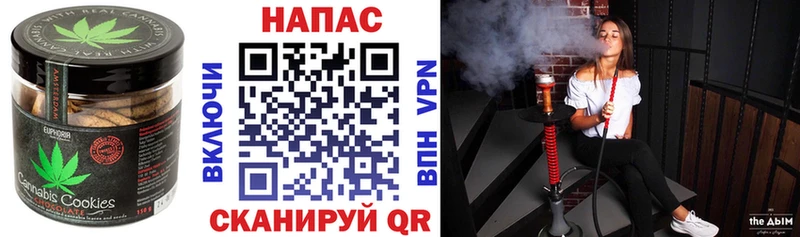 блэк спрут онион  Алексин  Еда ТГК марихуана 