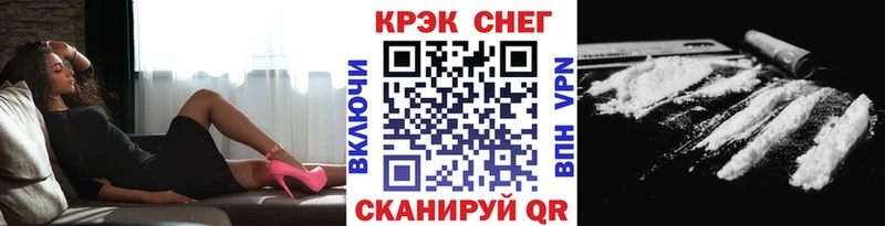 Cocaine FishScale  даркнет сайт  Алексин 