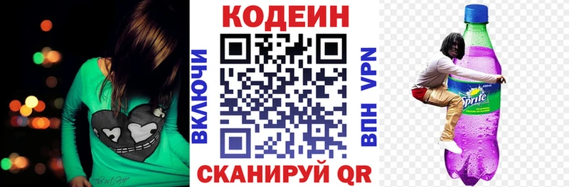 kraken ссылки  Алексин  Кодеиновый сироп Lean напиток Lean (лин)  дарнет шоп 