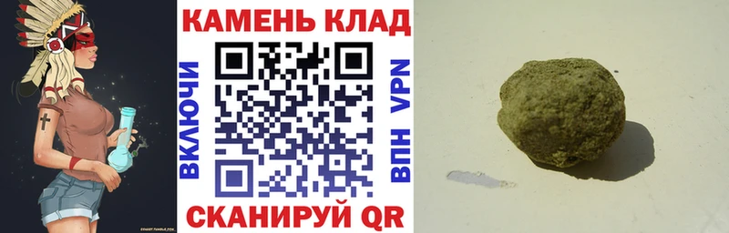 Гашиш ice o lator  Алексин 