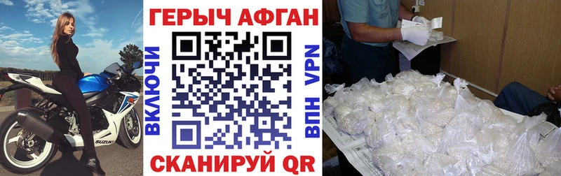 где можно купить блэк спрут маркетплейс ГЕРОИН гречка Алексин