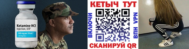 что такое наркотик  Алексин  Кетамин ketamine 