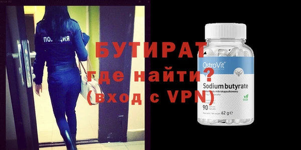 каннабис Протвино
