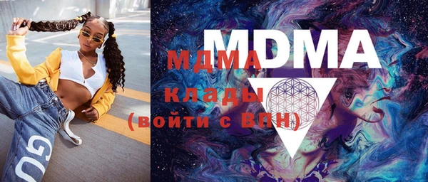 MDMA Алексин