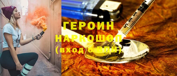 MDMA Алексин