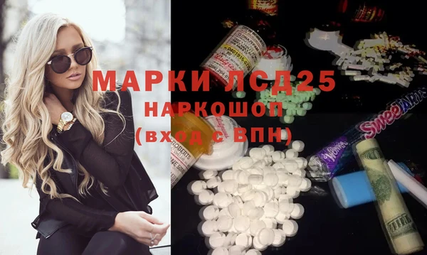 прущий лед Россошь
