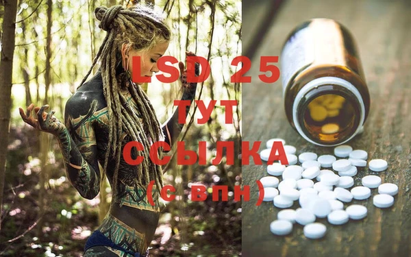 MDMA Алексин