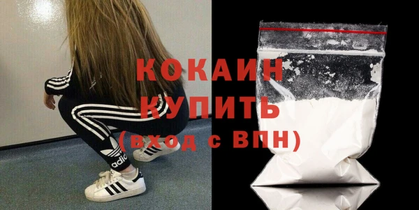 ECSTASY Рославль
