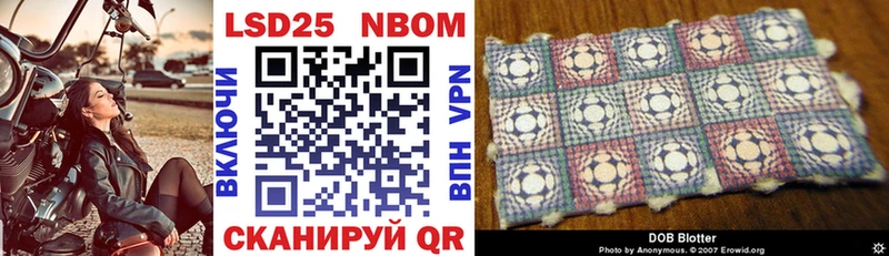 Наркотические марки 1,5мг  МЕГА рабочий сайт  Алексин 