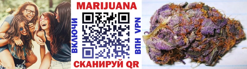 Шишки марихуана Bruce Banner  Алексин 